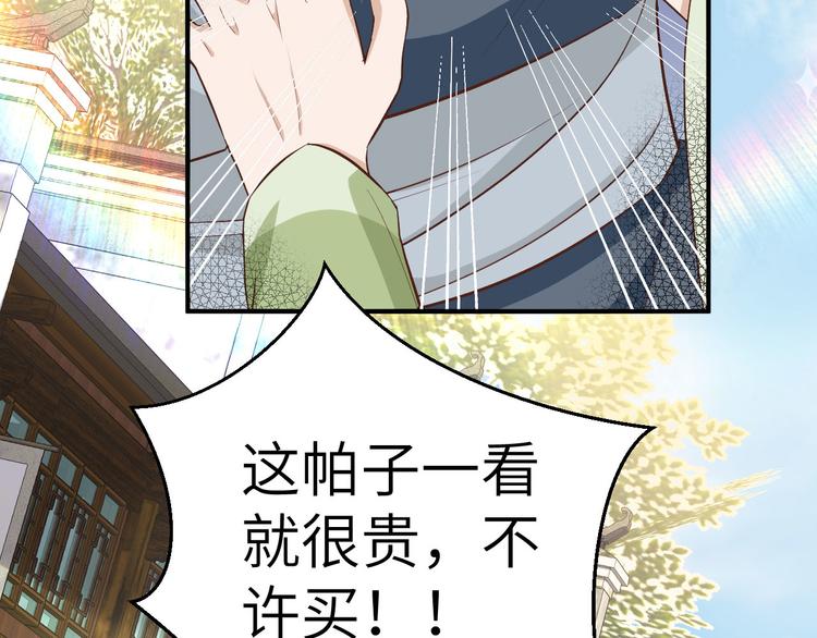 第34话 等的就是你(1/2)-第36话
