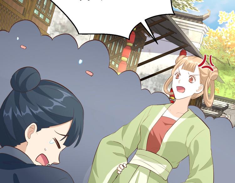 第34话 等的就是你(1/2)-第36话