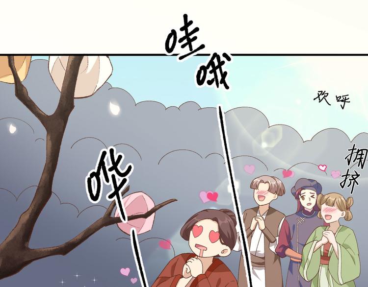 第34话 等的就是你(1/2)-第36话