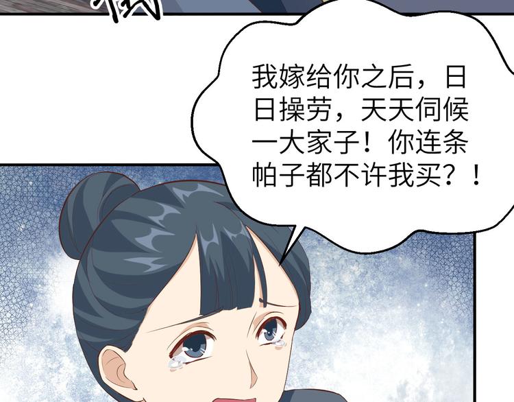 第34话 等的就是你(1/2)-第36话