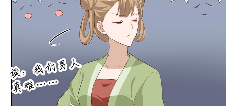 第34话 等的就是你(1/2)-第36话