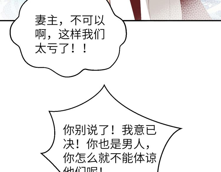 第34话 等的就是你(1/2)-第36话