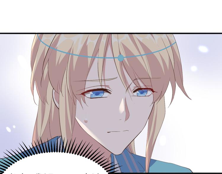 第36话 我被赵三轻薄了？！(1/3)-第38话