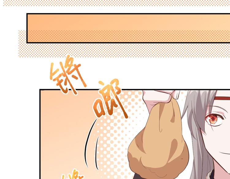 第36话 我被赵三轻薄了？！(1/3)-第38话