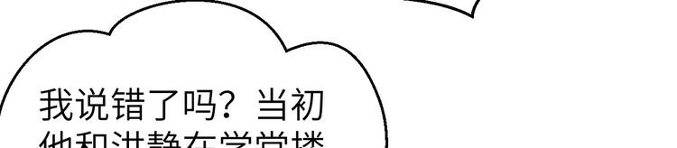 第37话 妻主，小心！！！(1/3)-第40话