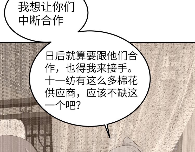 第41话 疼！疼疼疼疼！(1/2)-第44话