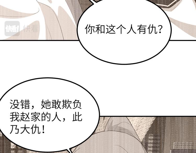 第41话 疼！疼疼疼疼！(1/2)-第44话