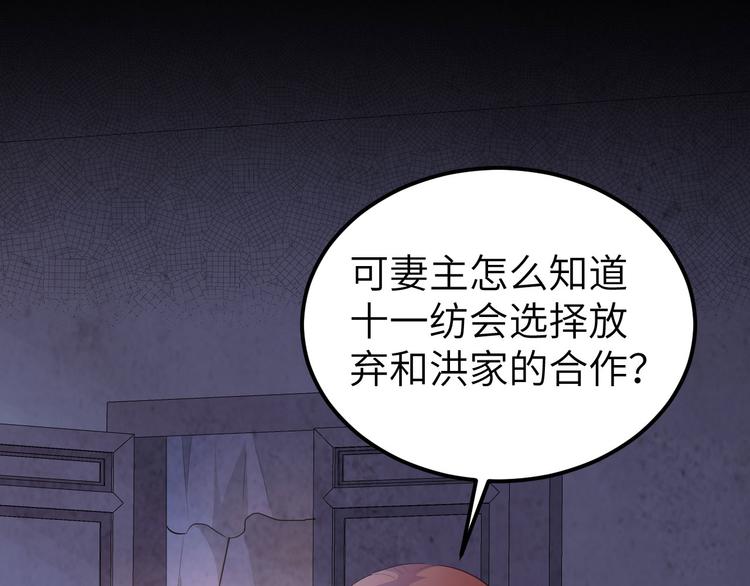 第41话 疼！疼疼疼疼！(1/2)-第44话