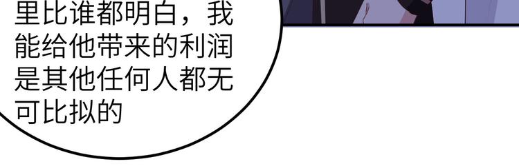 第41话 疼！疼疼疼疼！(1/2)-第44话