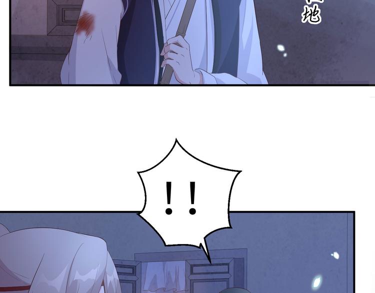 第41话 疼！疼疼疼疼！(1/2)-第44话