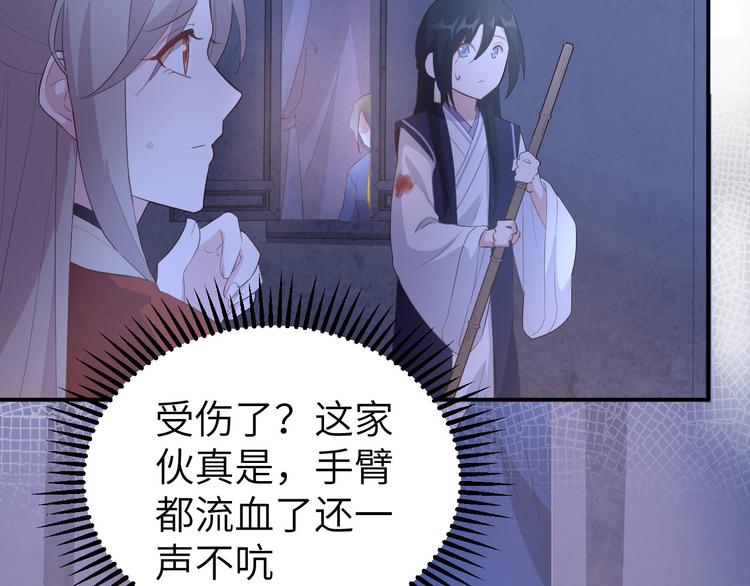 第41话 疼！疼疼疼疼！(1/2)-第44话