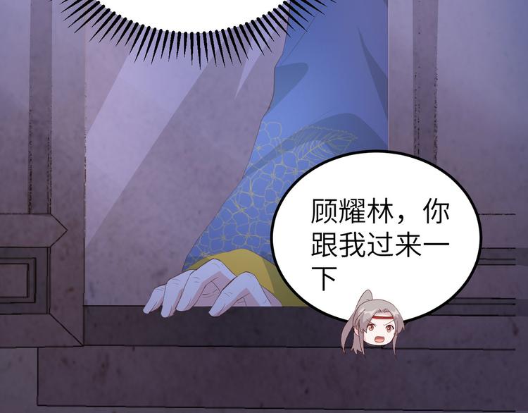 第41话 疼！疼疼疼疼！(1/2)-第44话