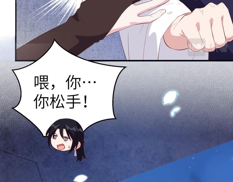 第41话 疼！疼疼疼疼！(1/2)-第44话