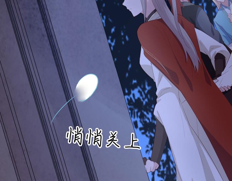 第41话 疼！疼疼疼疼！(1/2)-第44话