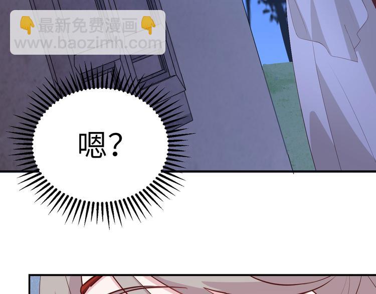 第41话 疼！疼疼疼疼！(1/2)-第44话