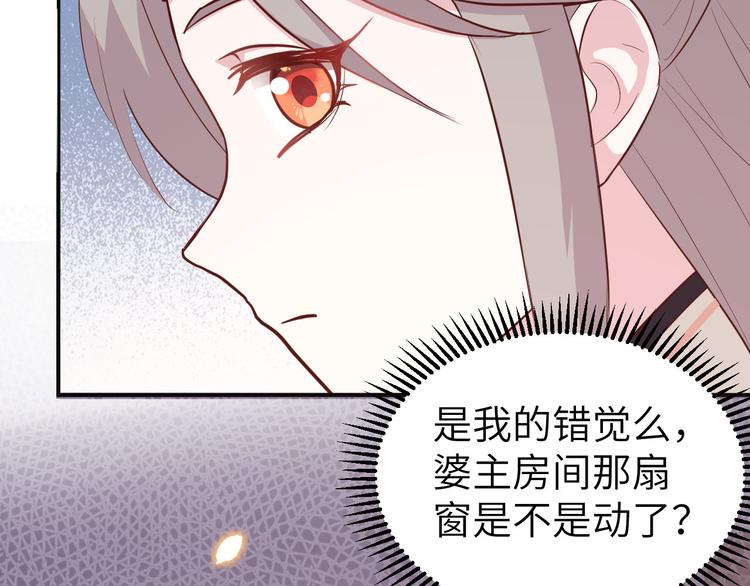 第41话 疼！疼疼疼疼！(1/2)-第44话
