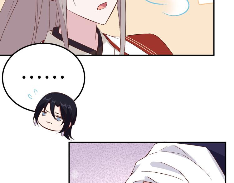 第41话 疼！疼疼疼疼！(1/2)-第44话