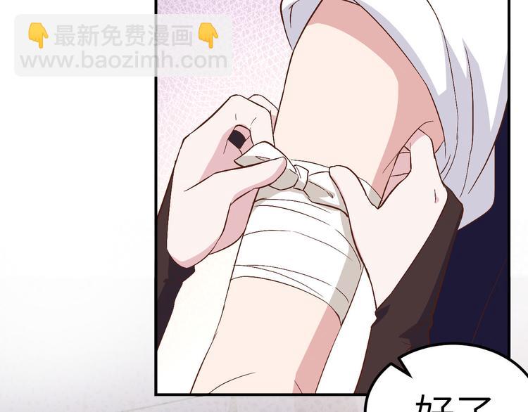 第41话 疼！疼疼疼疼！(1/2)-第44话
