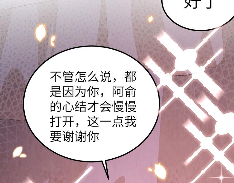 第41话 疼！疼疼疼疼！(1/2)-第44话