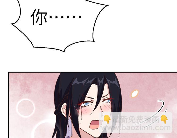 第41话 疼！疼疼疼疼！(1/2)-第44话