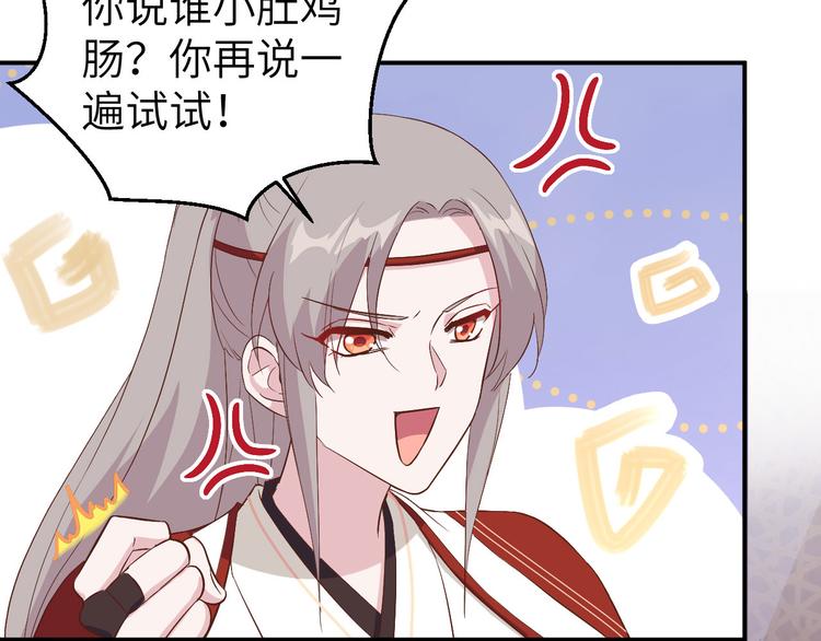 第41话 疼！疼疼疼疼！(1/2)-第44话