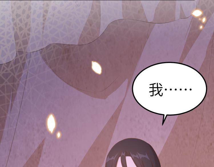 第41话 疼！疼疼疼疼！(1/2)-第44话