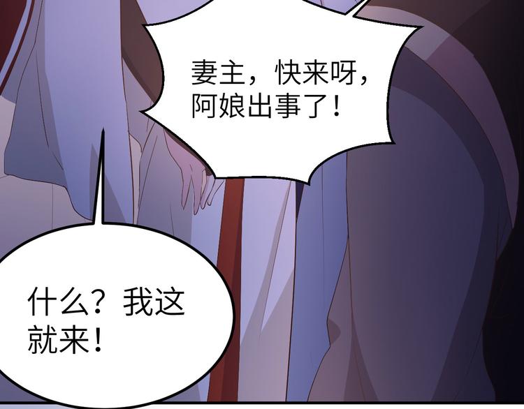 第41话 疼！疼疼疼疼！(1/2)-第44话