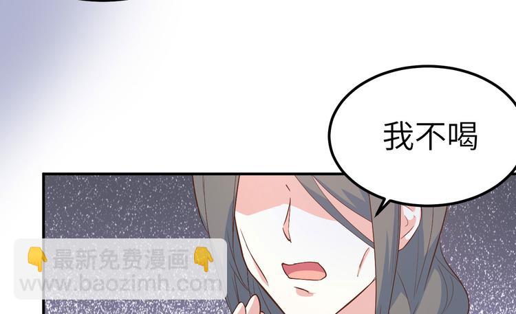 第41话 疼！疼疼疼疼！(1/2)-第44话