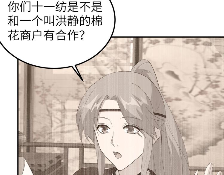 第41话 疼！疼疼疼疼！(1/2)-第44话