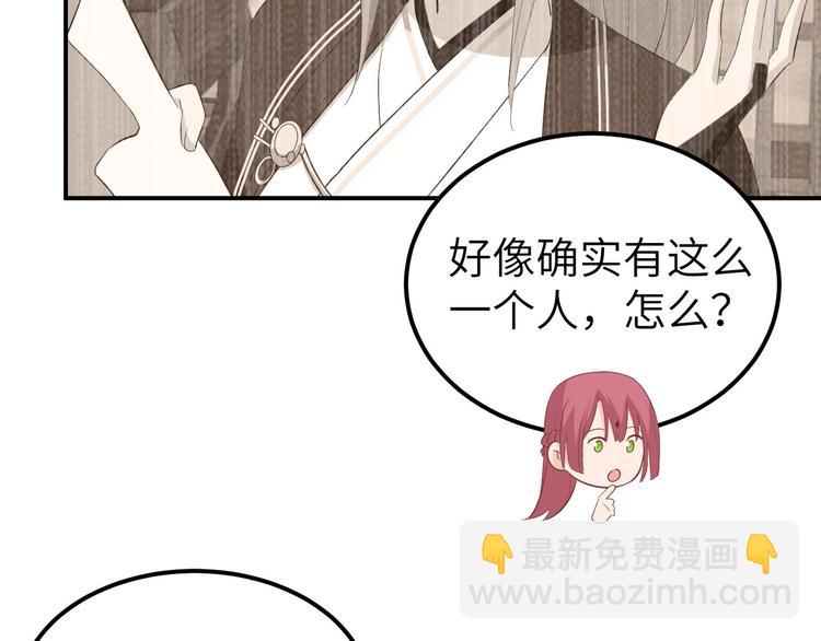 第41话 疼！疼疼疼疼！(1/2)-第44话