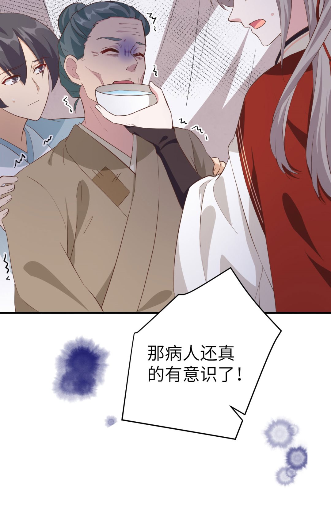 第44话  我真的是自学成才(1/2)-第46话