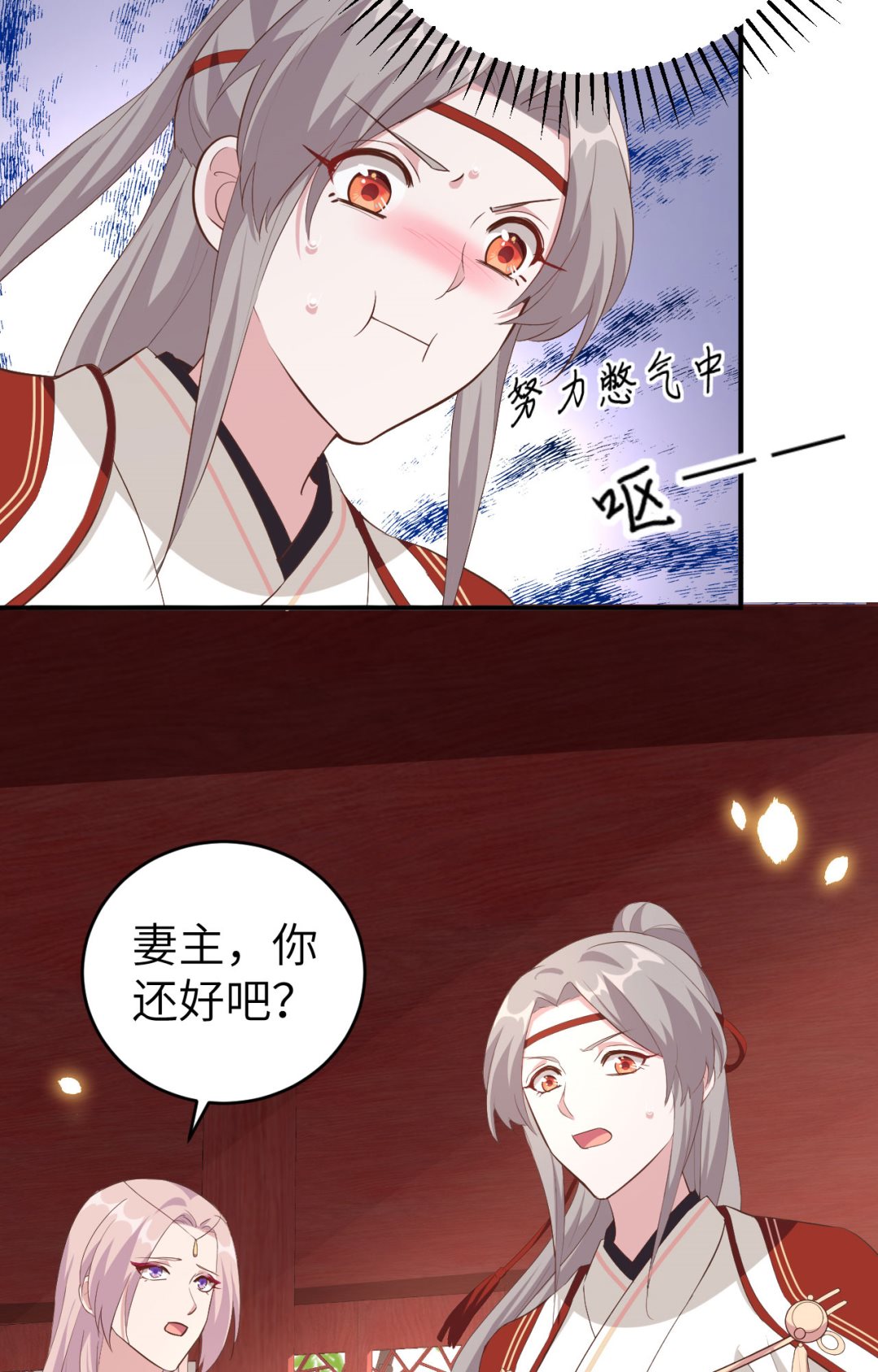 第44话  我真的是自学成才(1/2)-第46话