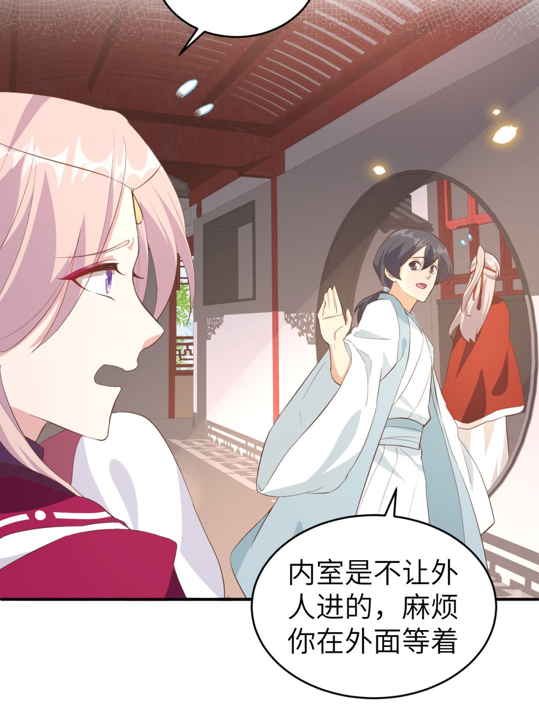 第44话  我真的是自学成才(1/2)-第46话