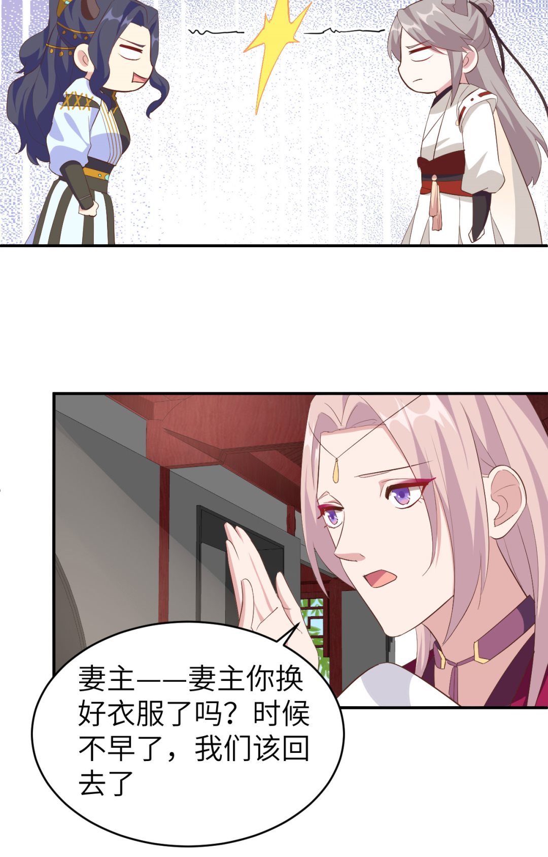 第44话  我真的是自学成才(1/2)-第46话
