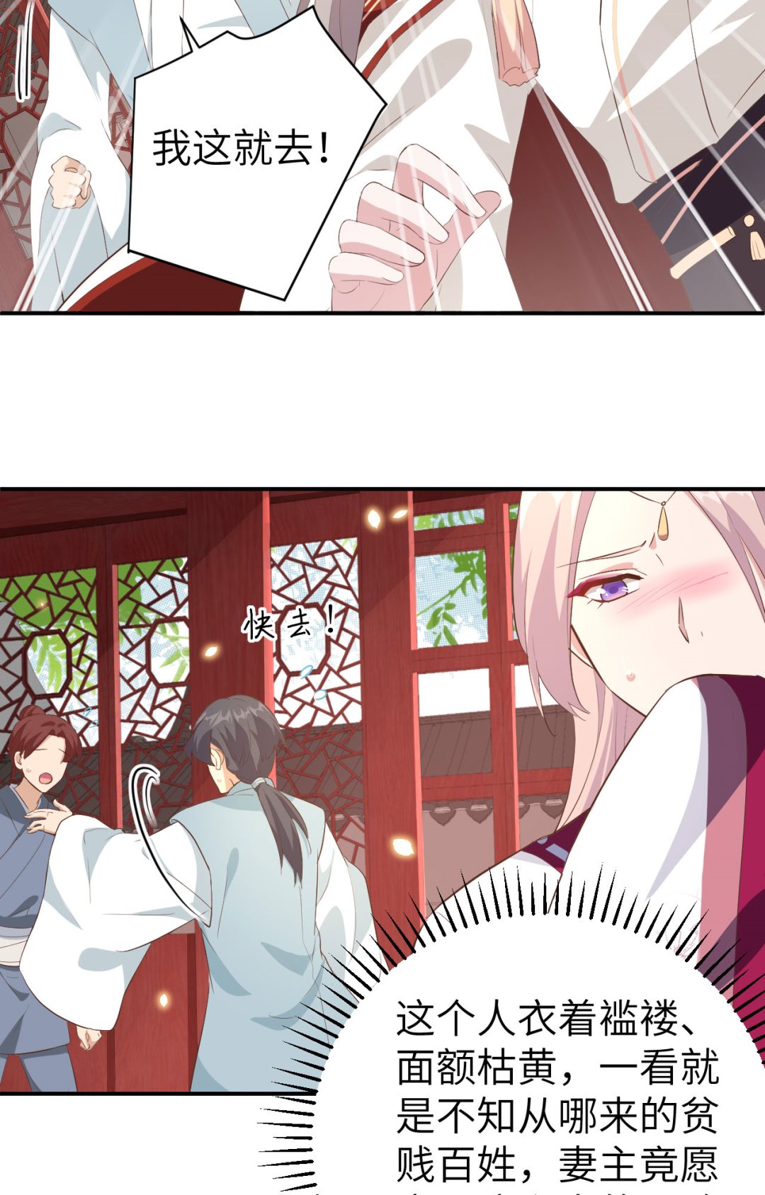 第44话  我真的是自学成才(1/2)-第46话