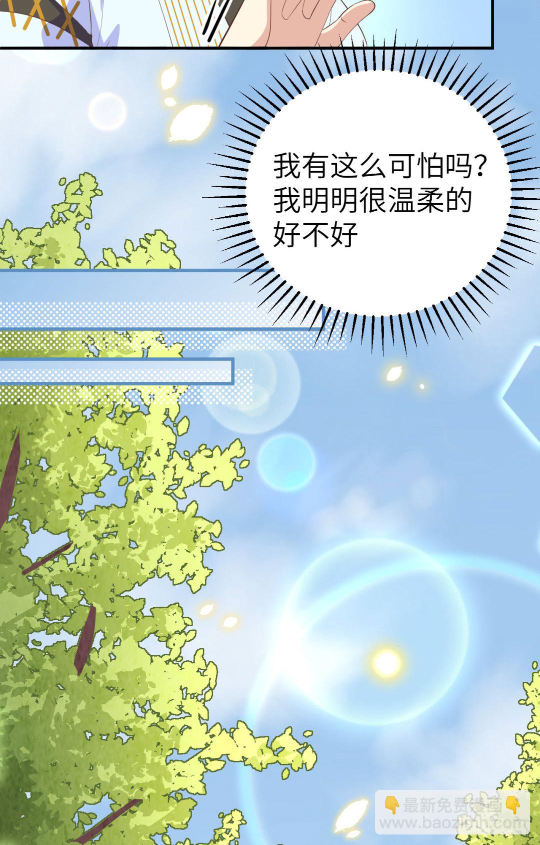 第44话  我真的是自学成才(1/2)-第46话