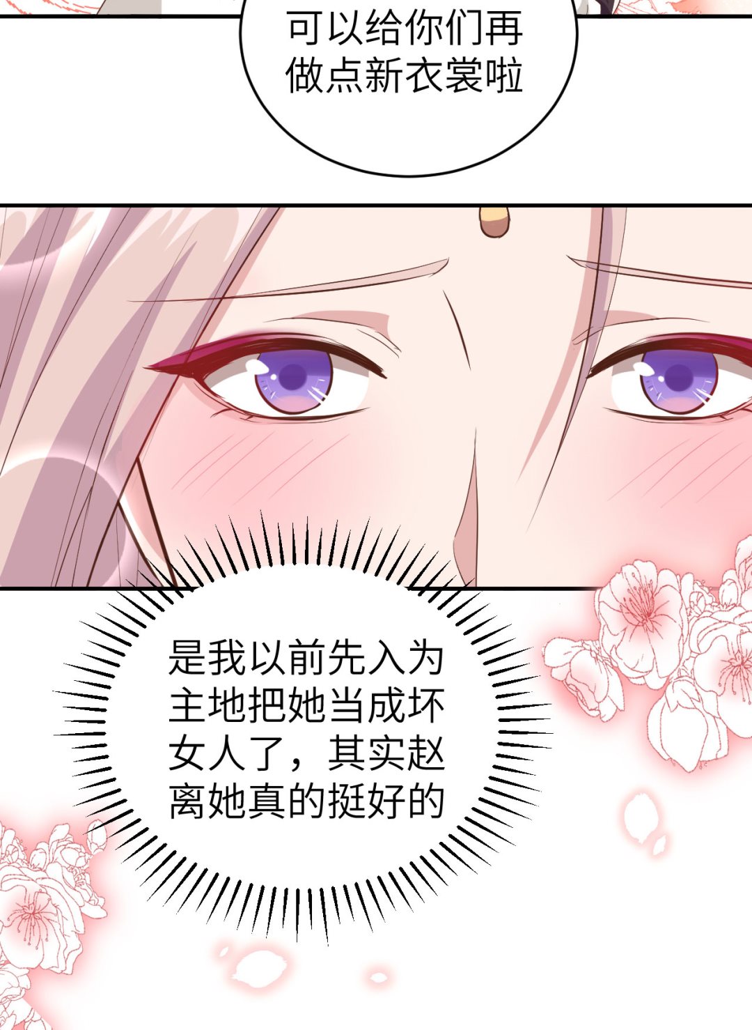 第44话  我真的是自学成才(1/2)-第46话