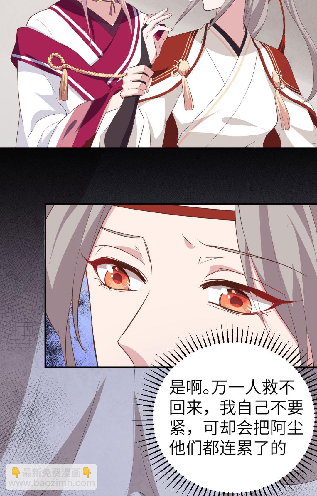 第44话  我真的是自学成才(1/2)-第46话