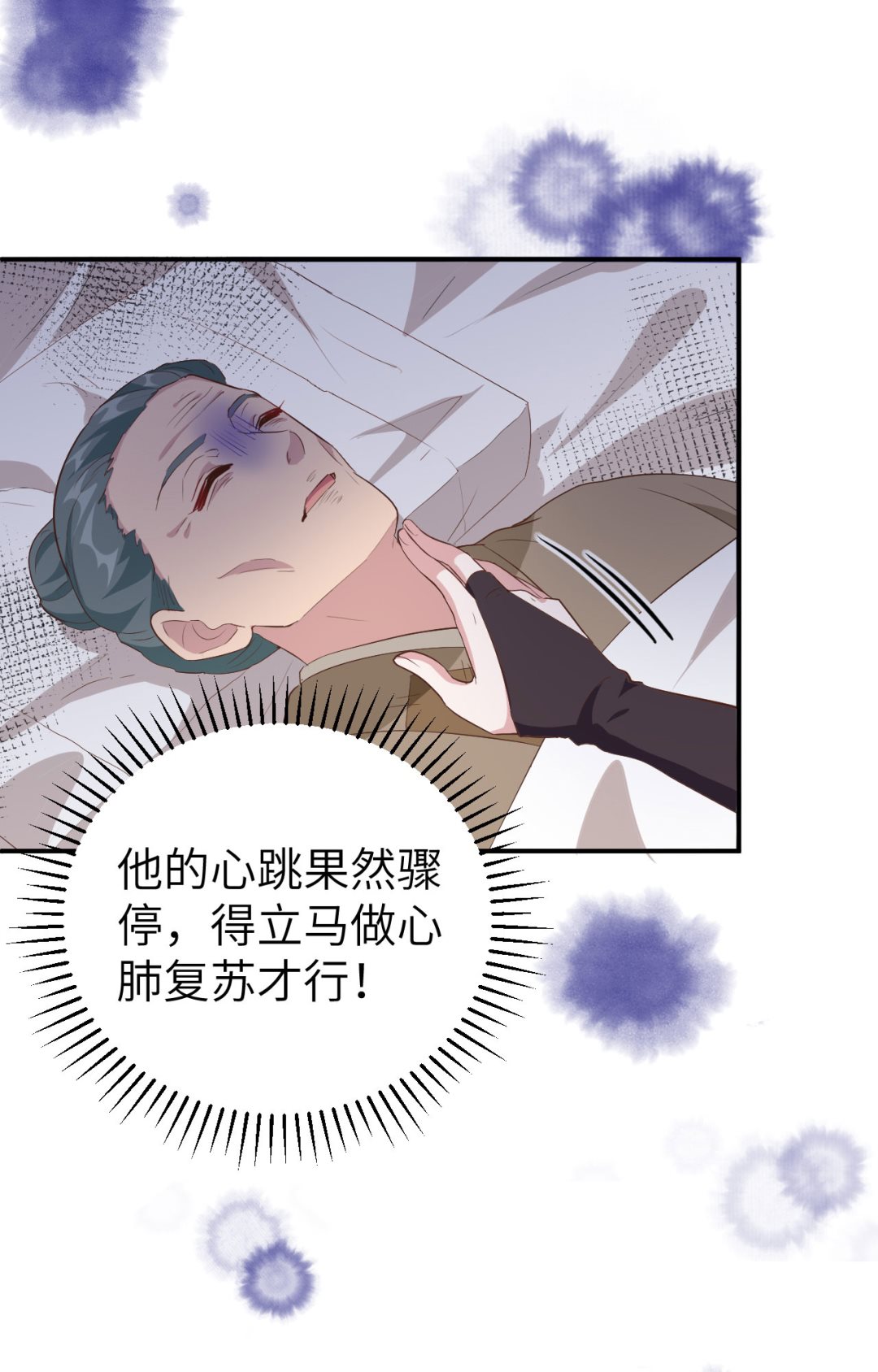 第44话  我真的是自学成才(1/2)-第46话