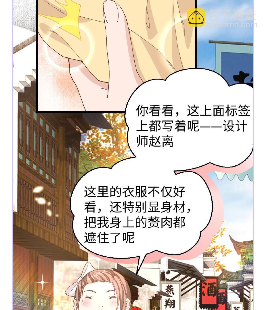 重要通知 重要通知-第48话