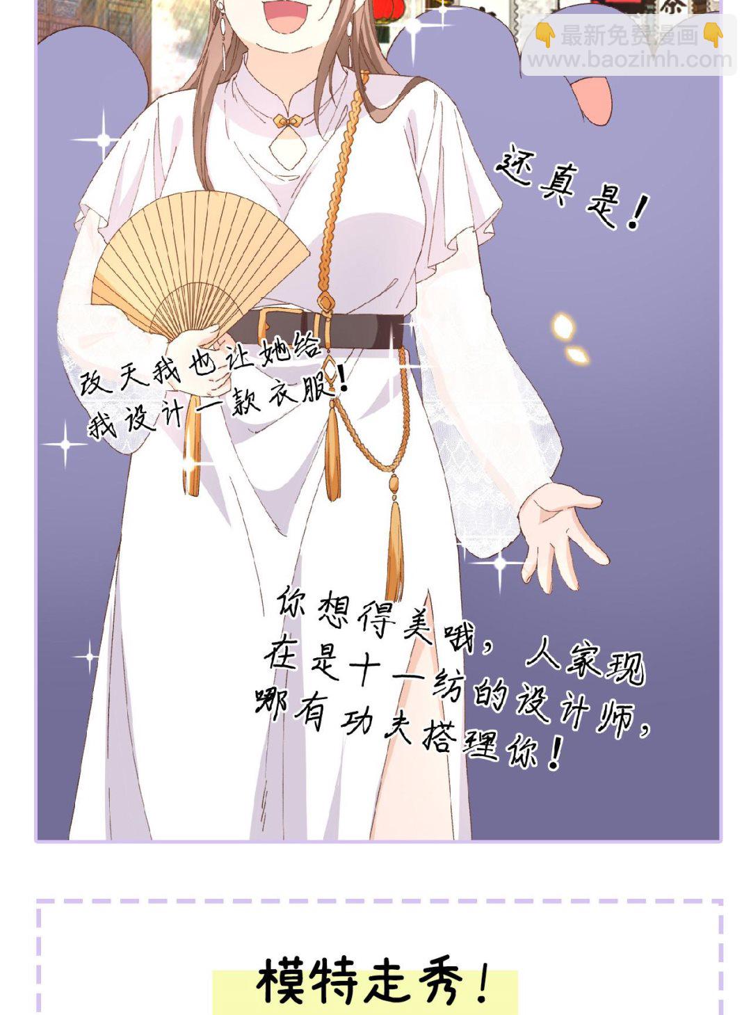 重要通知 重要通知-第48话