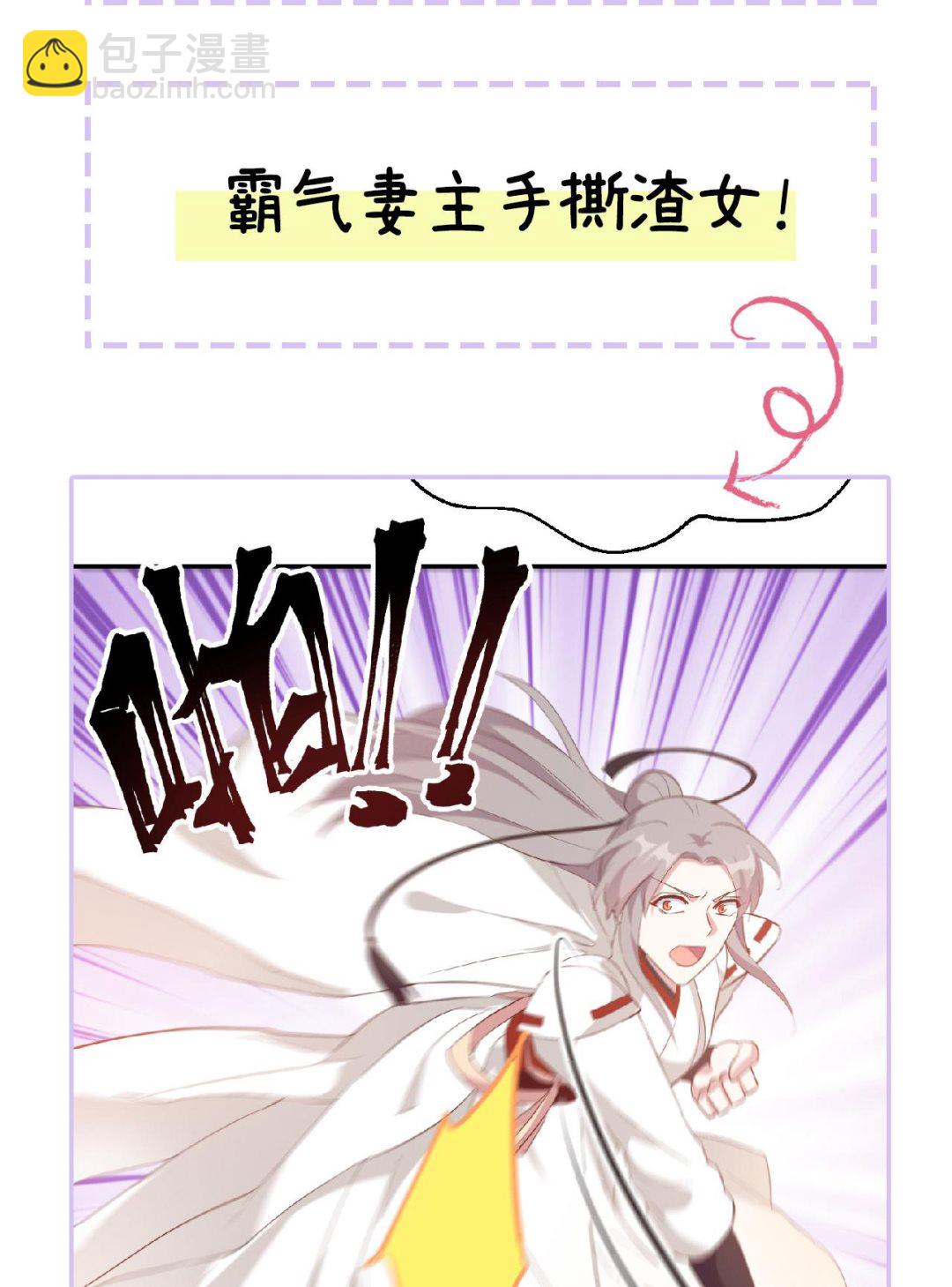 重要通知 重要通知-第48话