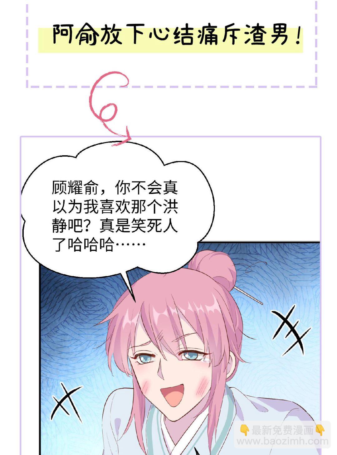 重要通知 重要通知-第48话