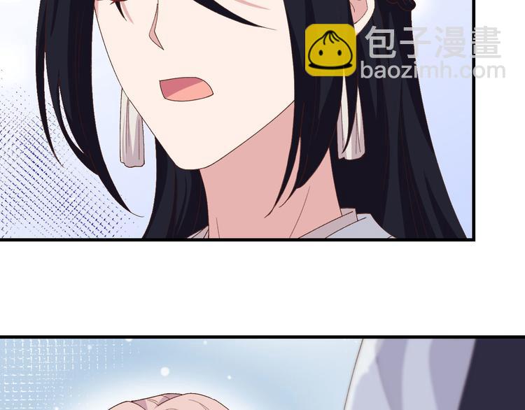 第5话 他靠的好近～(1/3)-第6话