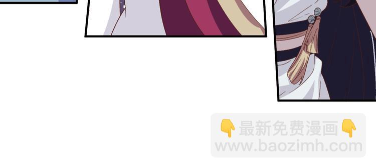 第7话 对她心动(1/2)-第8话