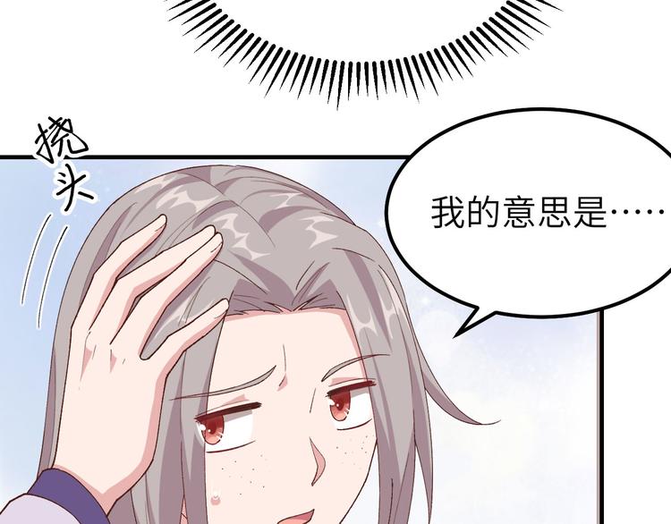 第9话 这谁把持得住？(1/2)-第10话