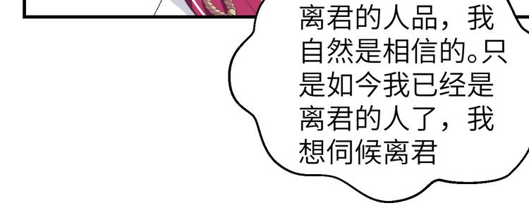 第9话 这谁把持得住？(1/2)-第10话