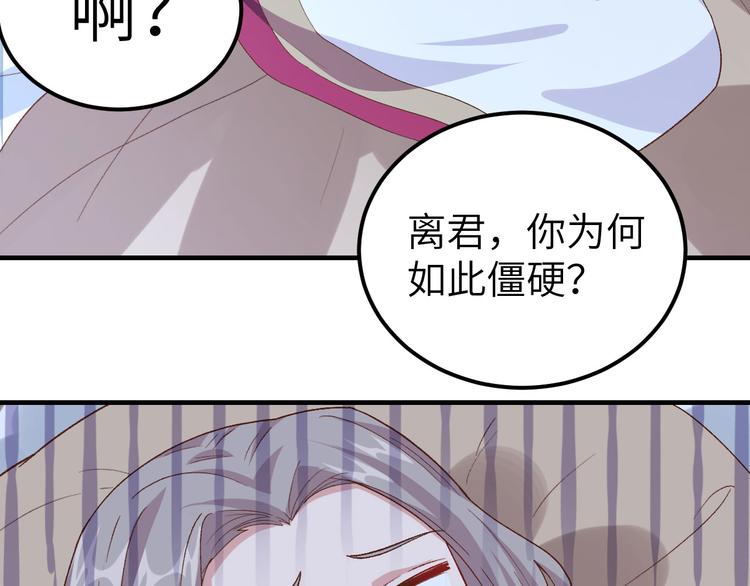 第9话 这谁把持得住？(1/2)-第10话