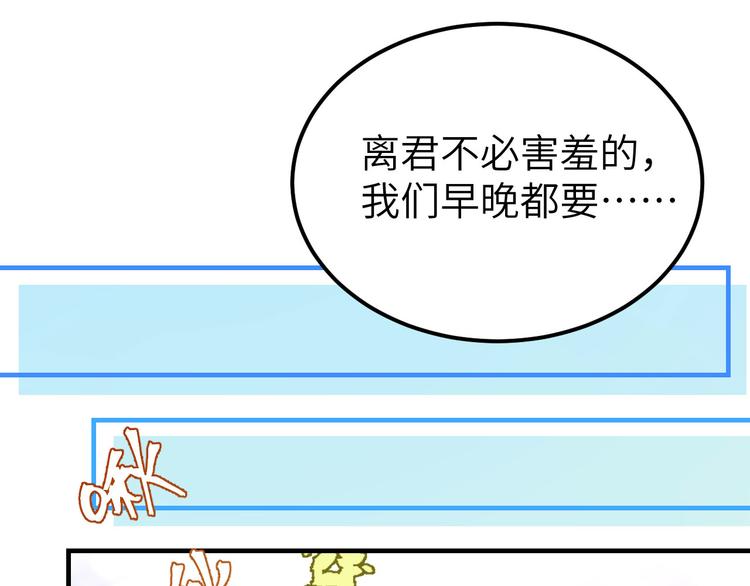 第9话 这谁把持得住？(1/2)-第10话
