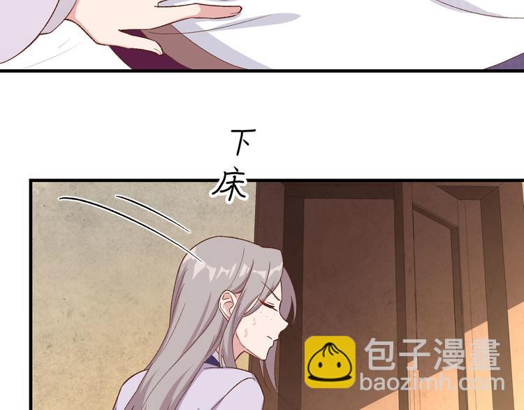 第9话 这谁把持得住？(1/2)-第10话